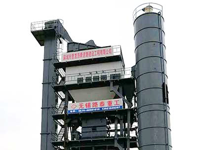 LB3000型拌合站